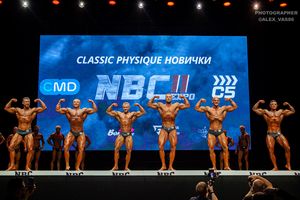 СLASSIC PHYSIQUE НОВИЧКИ